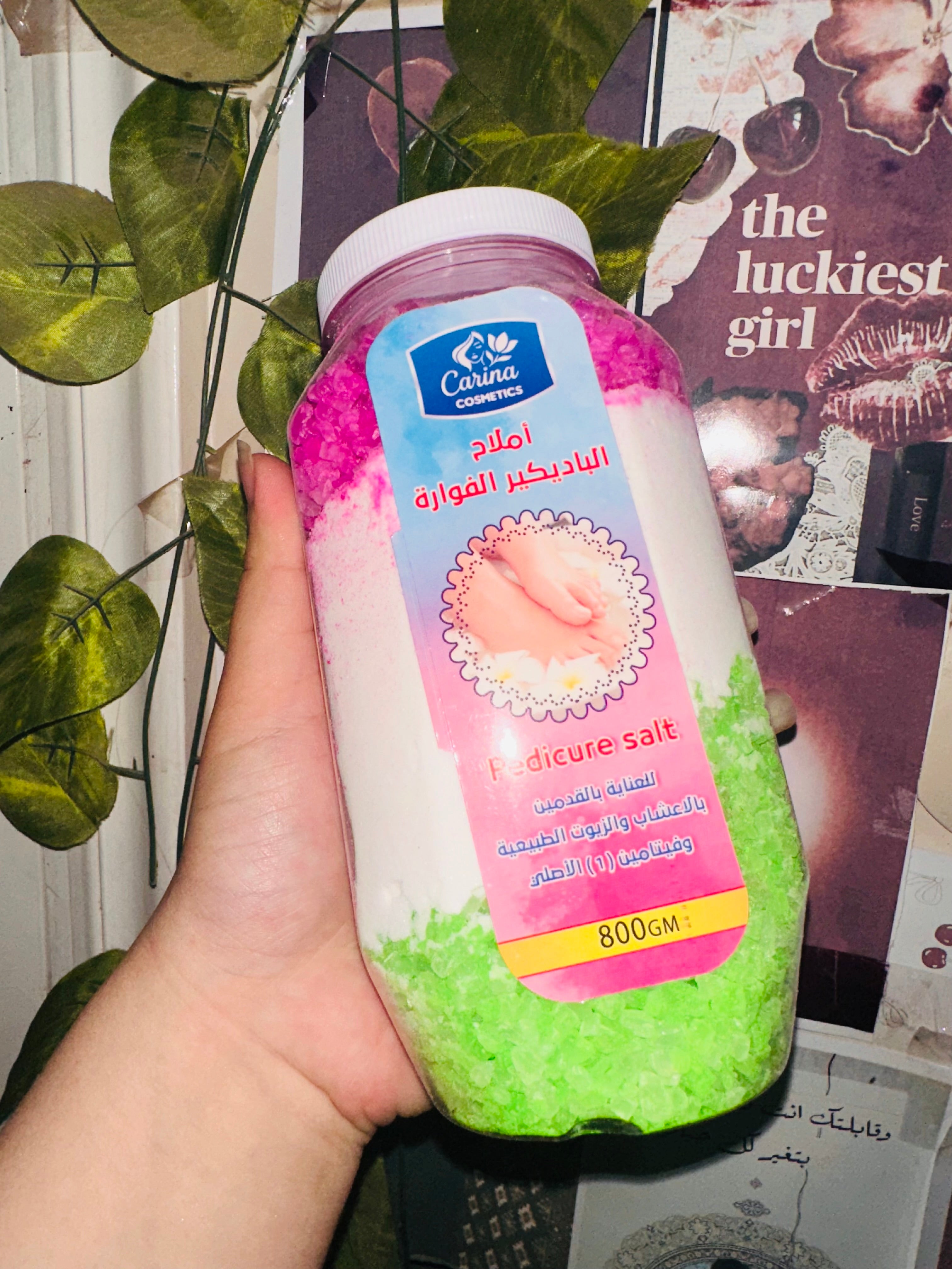 أملاح باديكير