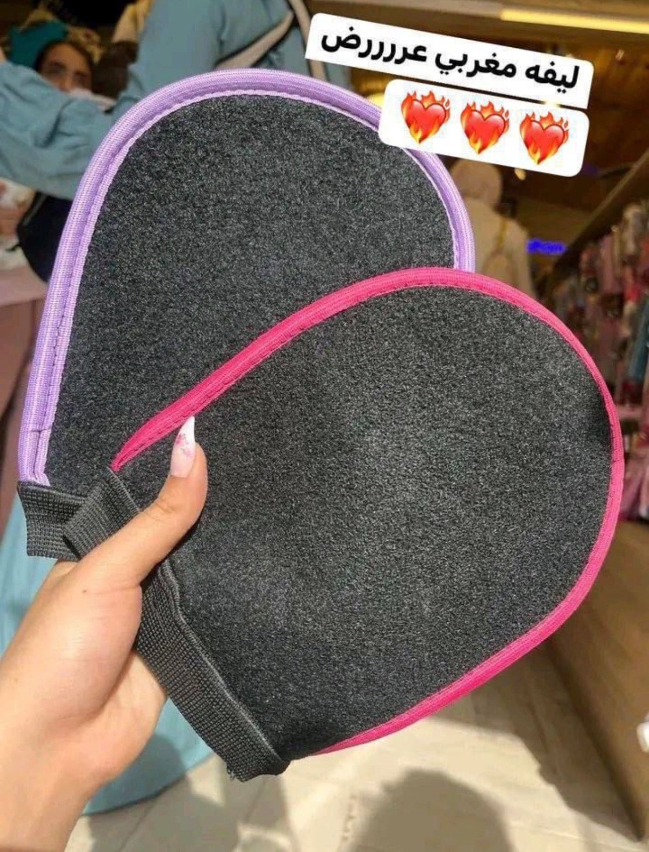 ليفه مغربي