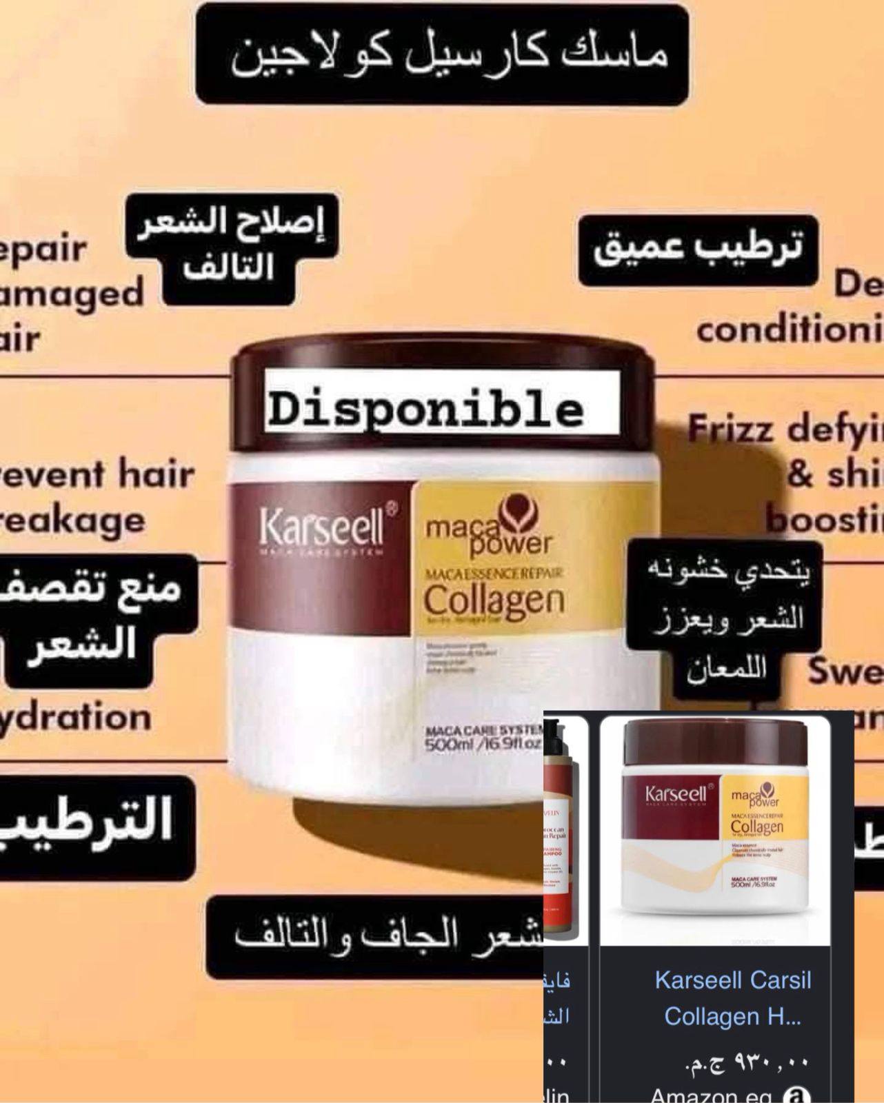 Carsell hair mask org.