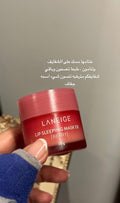 Laneige lip sleeping mask