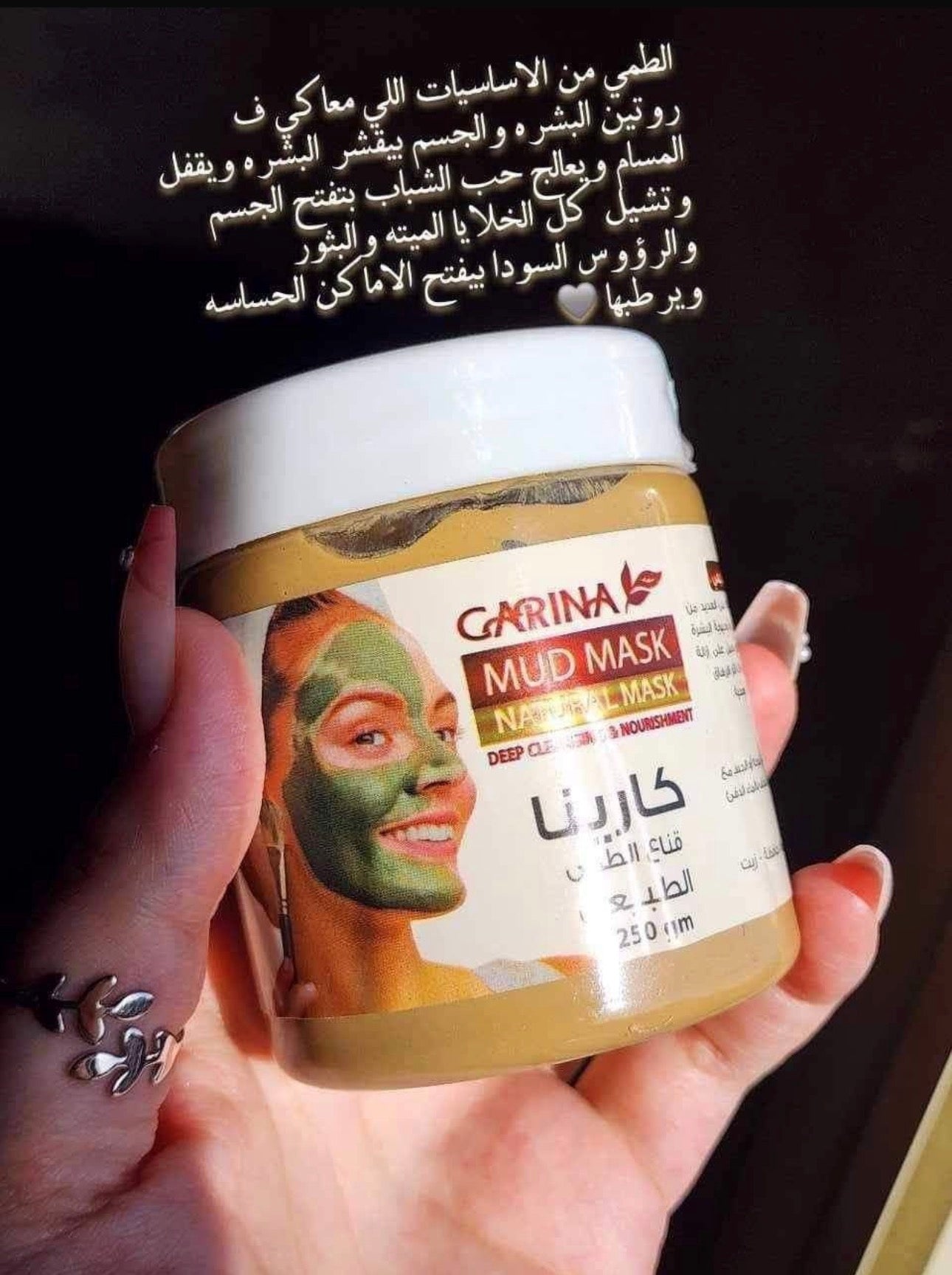 طمي مغربي