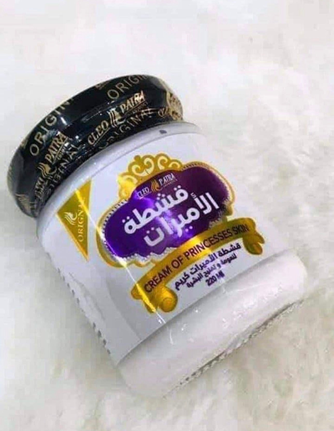 قشطه الأميرات