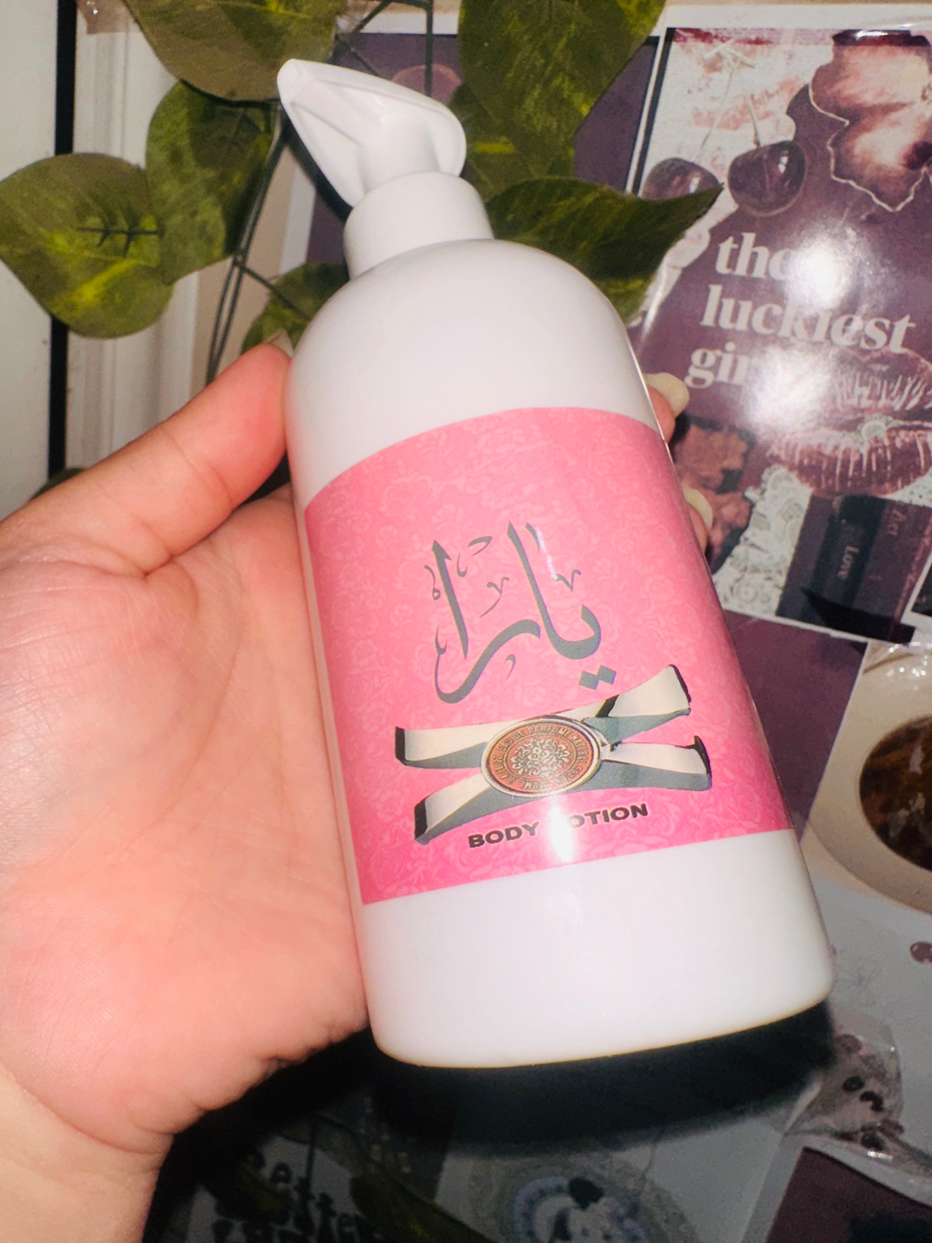 لوشن يارا